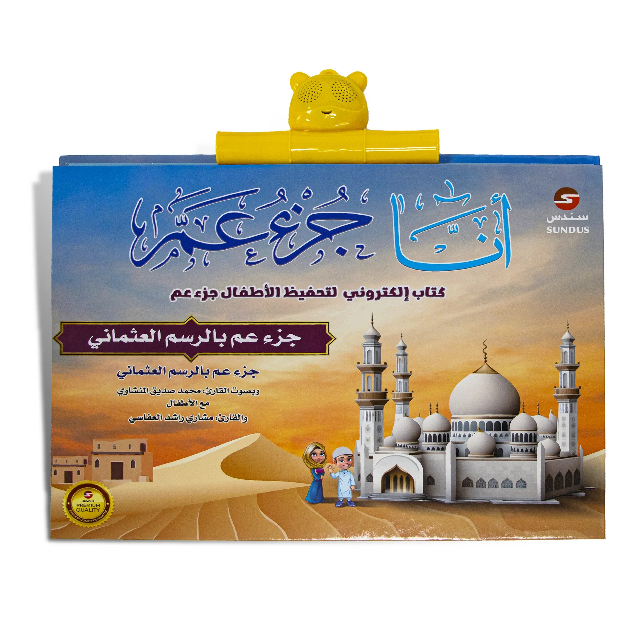 صورة المنتج 11