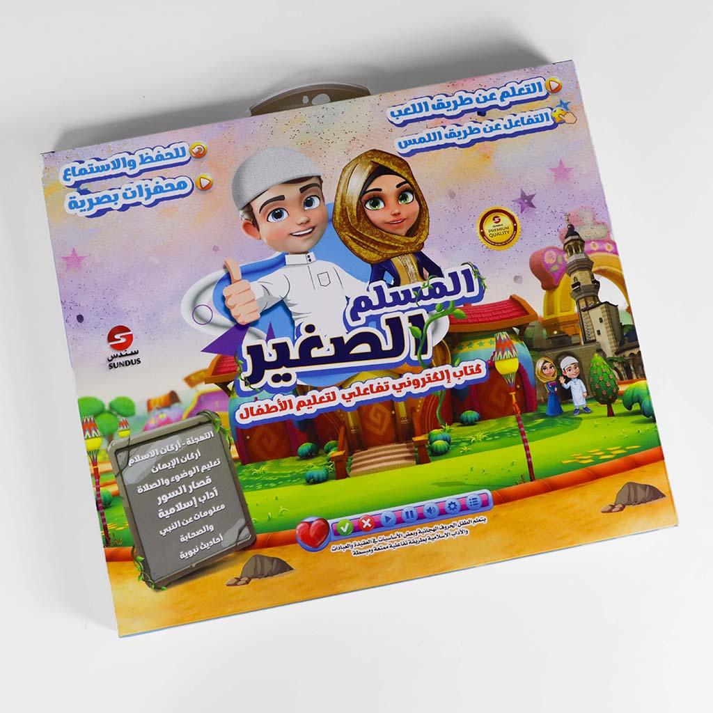 صورة المنتج 5
