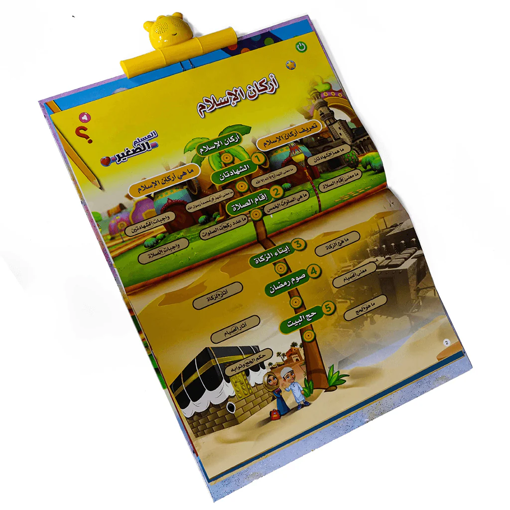 صورة المنتج 9