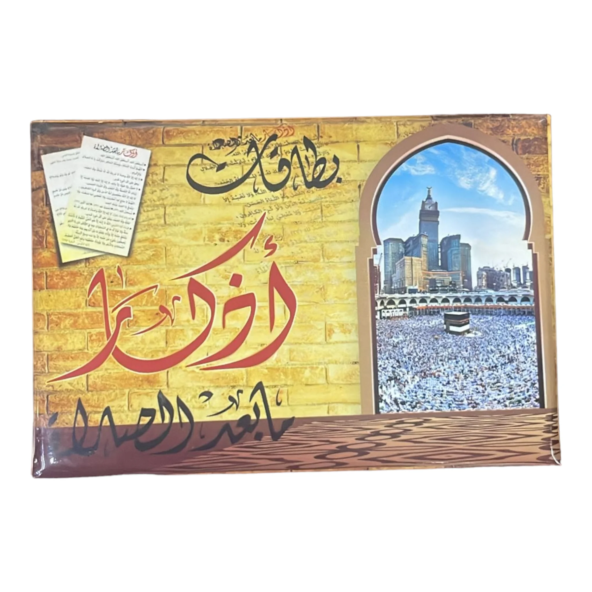 صورة المنتج 1
