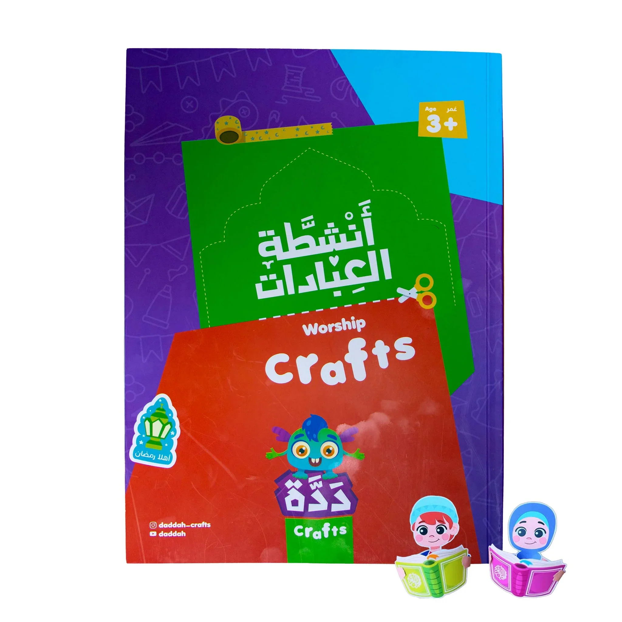 صورة المنتج 2