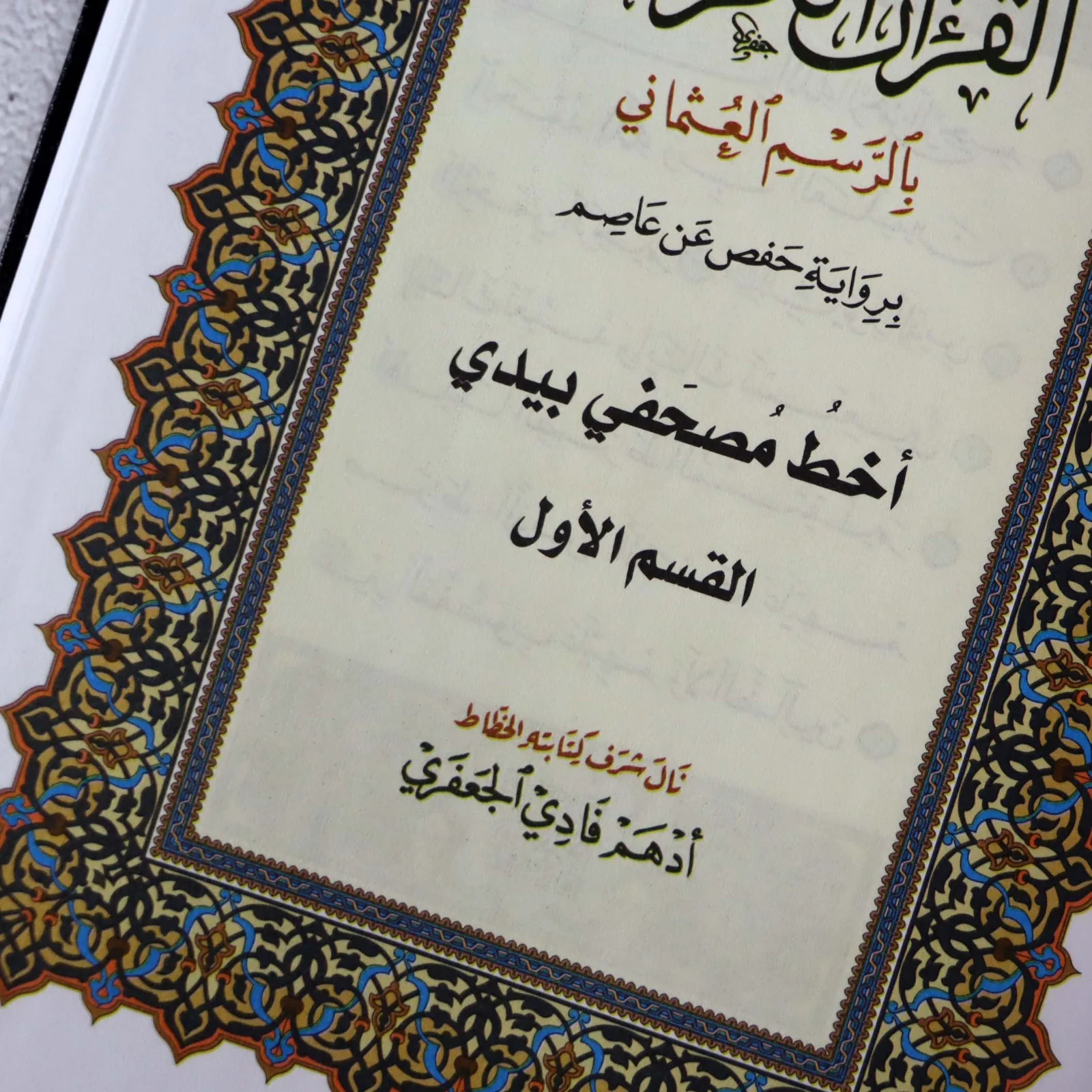 صورة المنتج 3