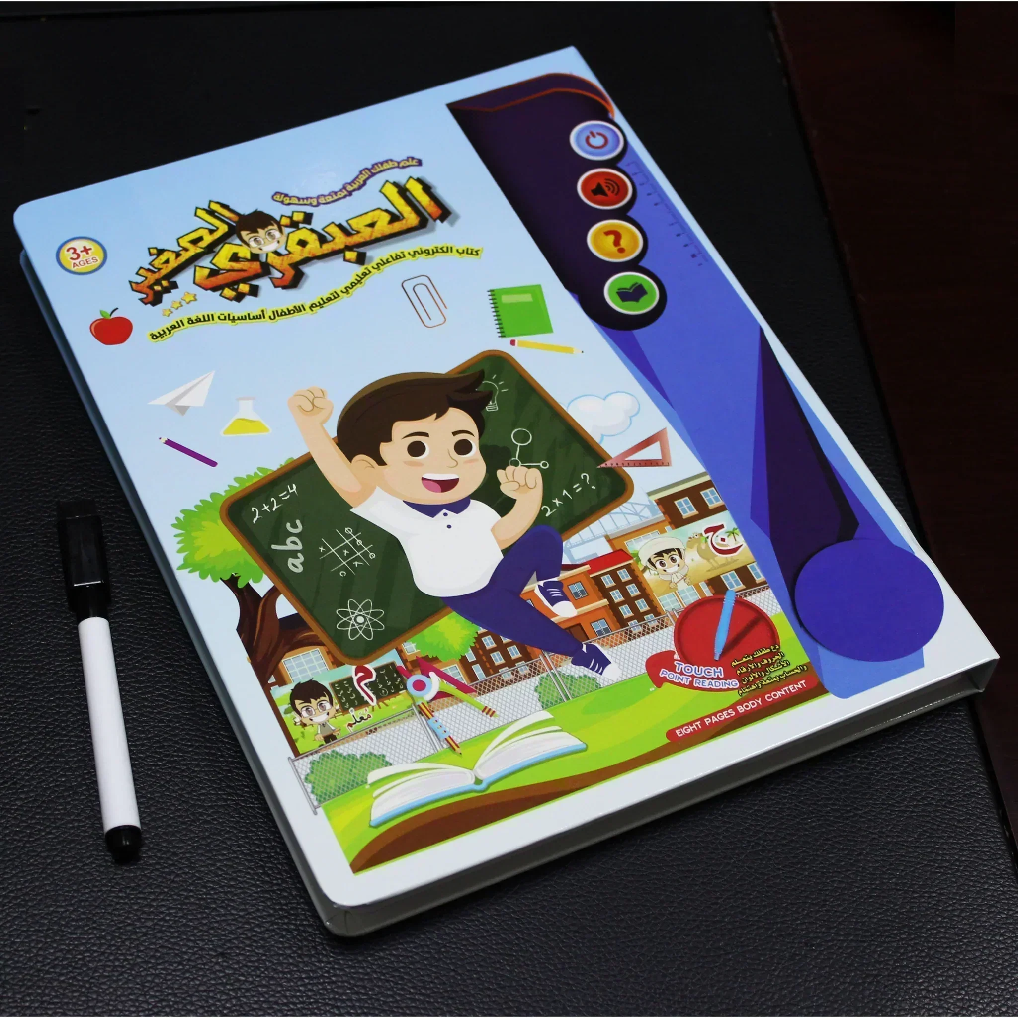صورة المنتج 3