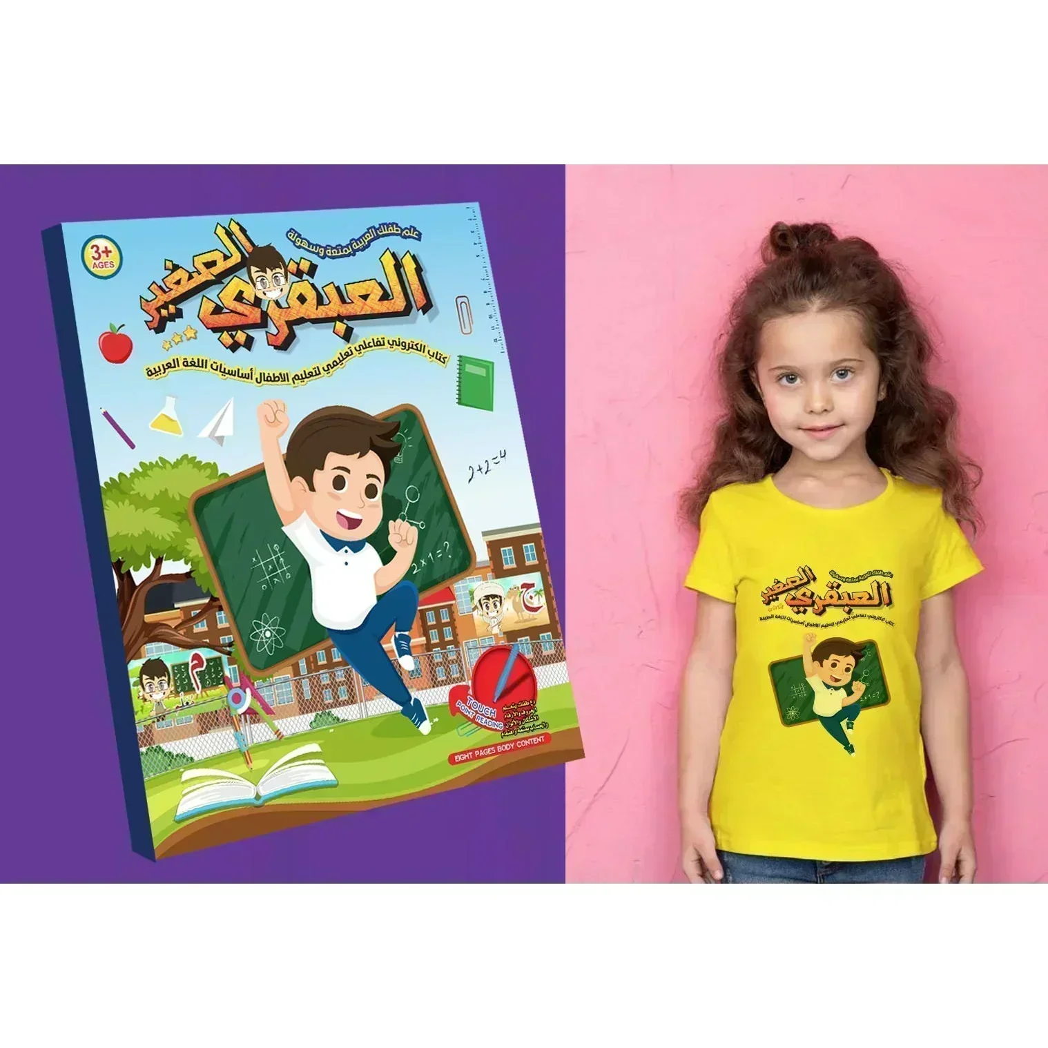 صورة المنتج 6