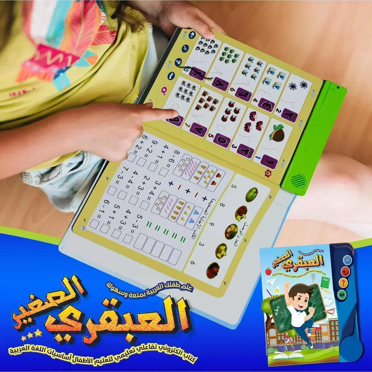 صورة المنتج 7