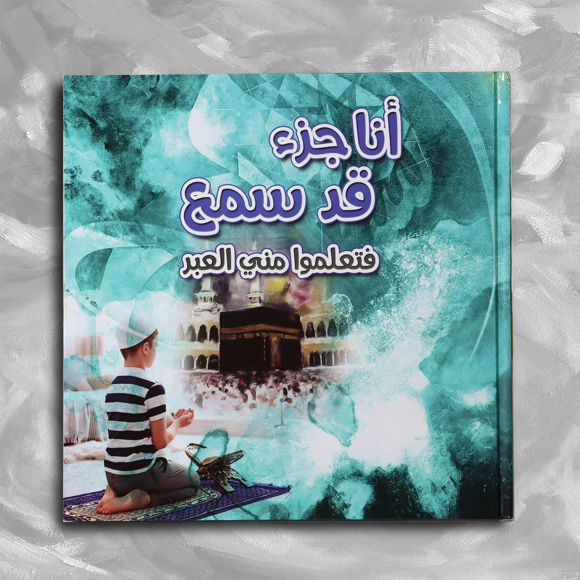 صورة المنتج 16