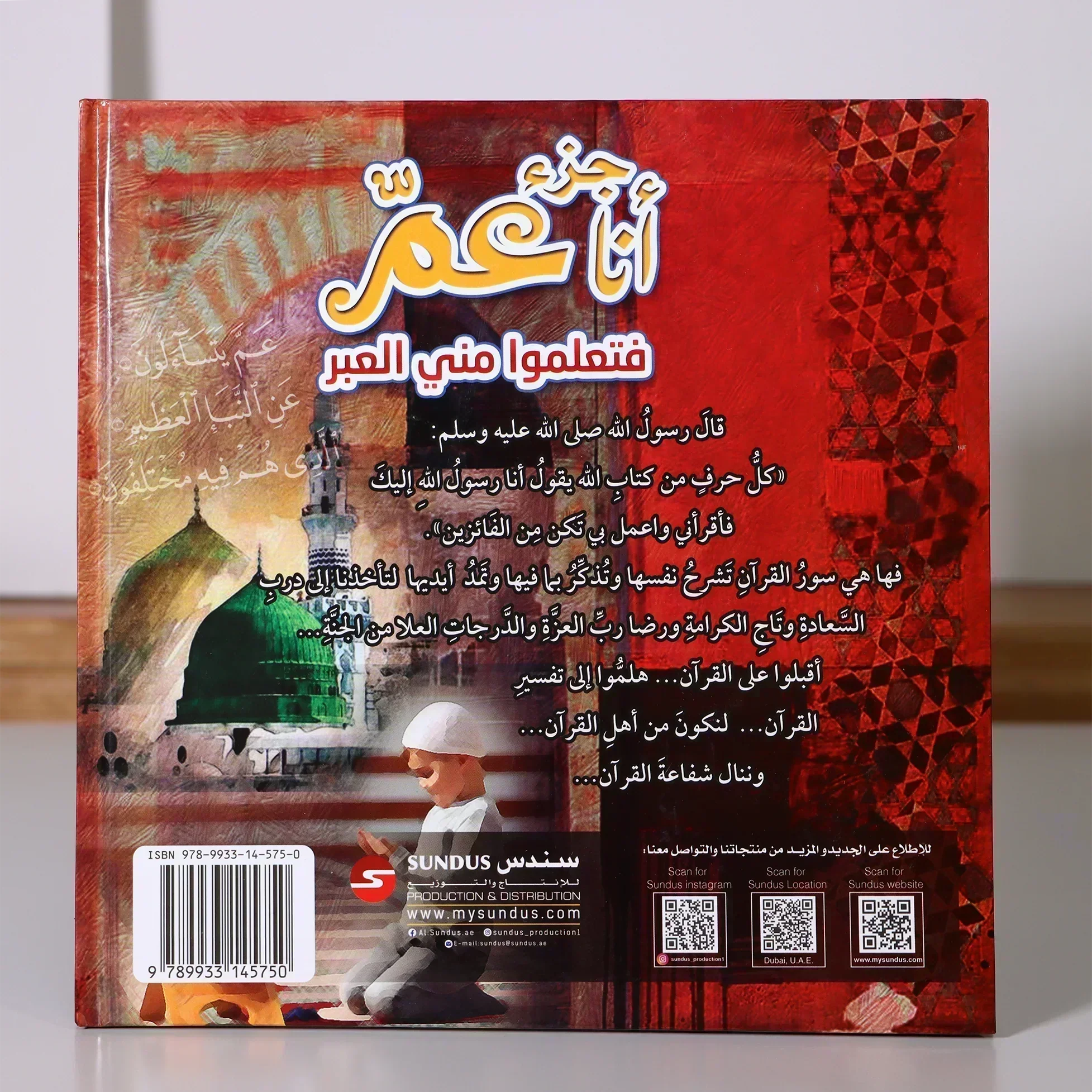 صورة المنتج 5