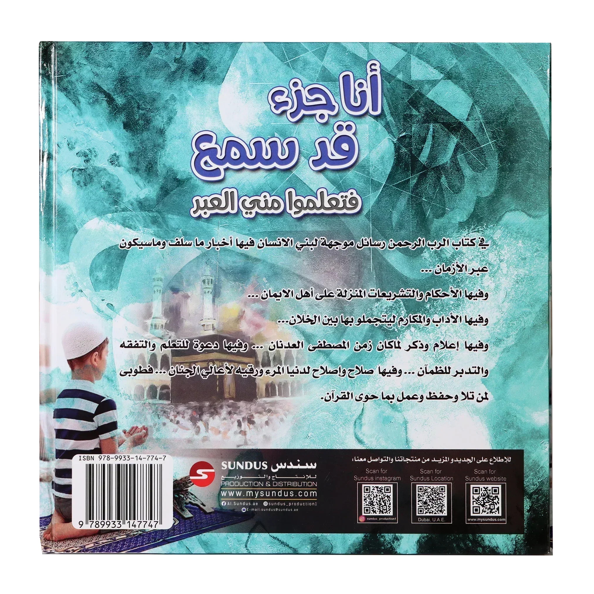 صورة المنتج 6
