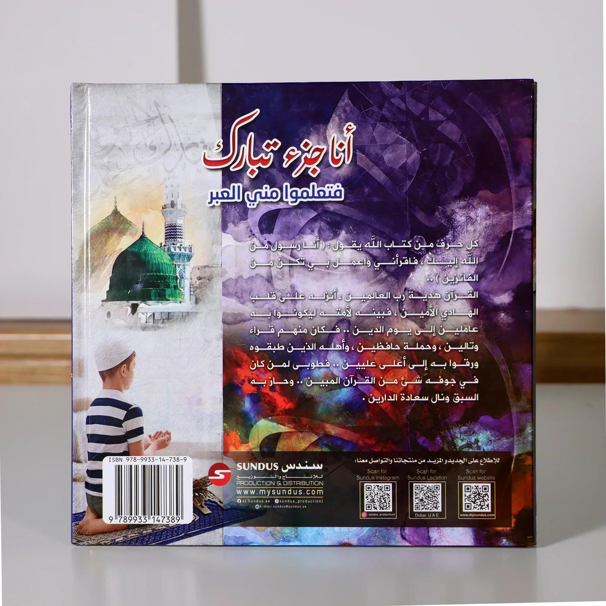 صورة المنتج 7