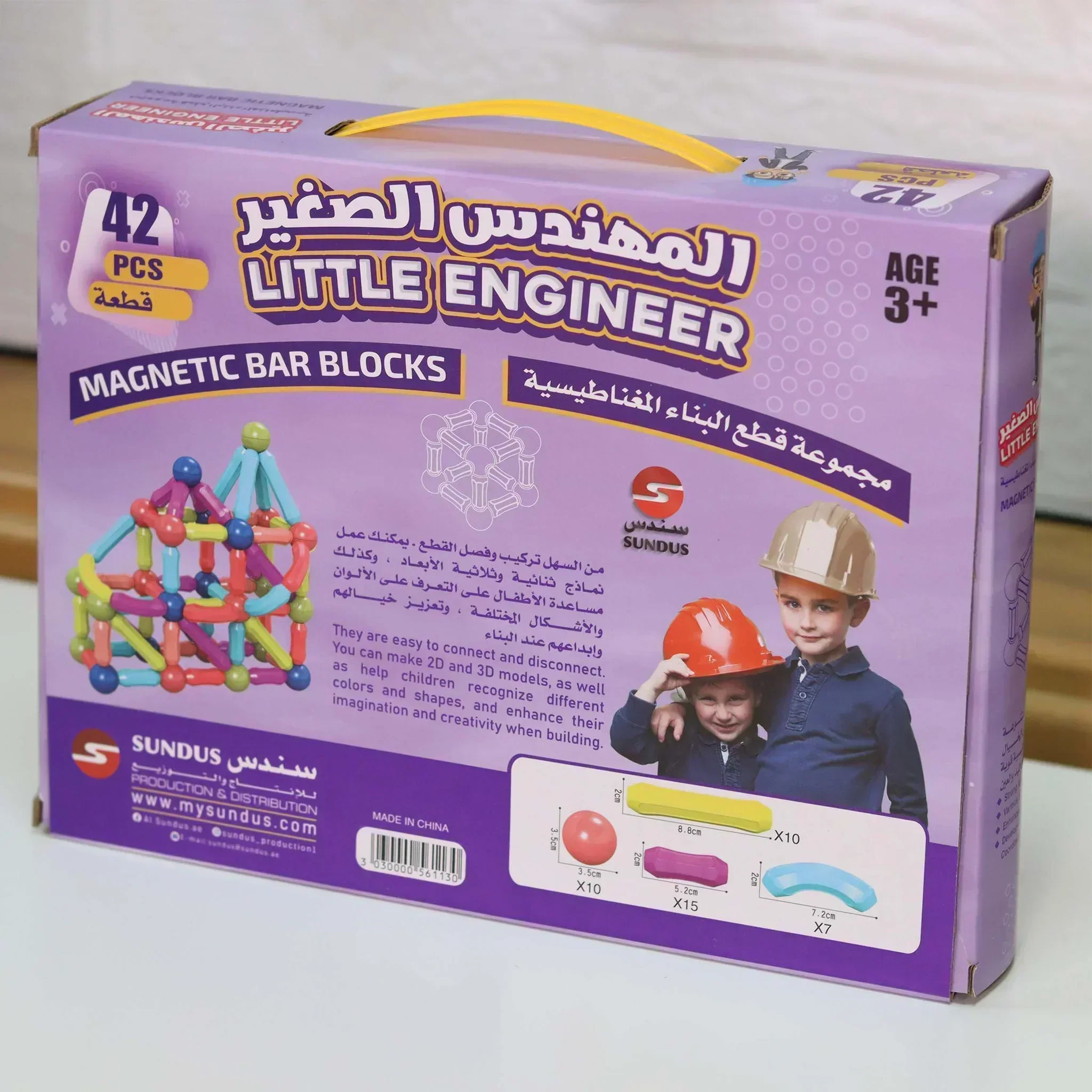 صورة المنتج 6