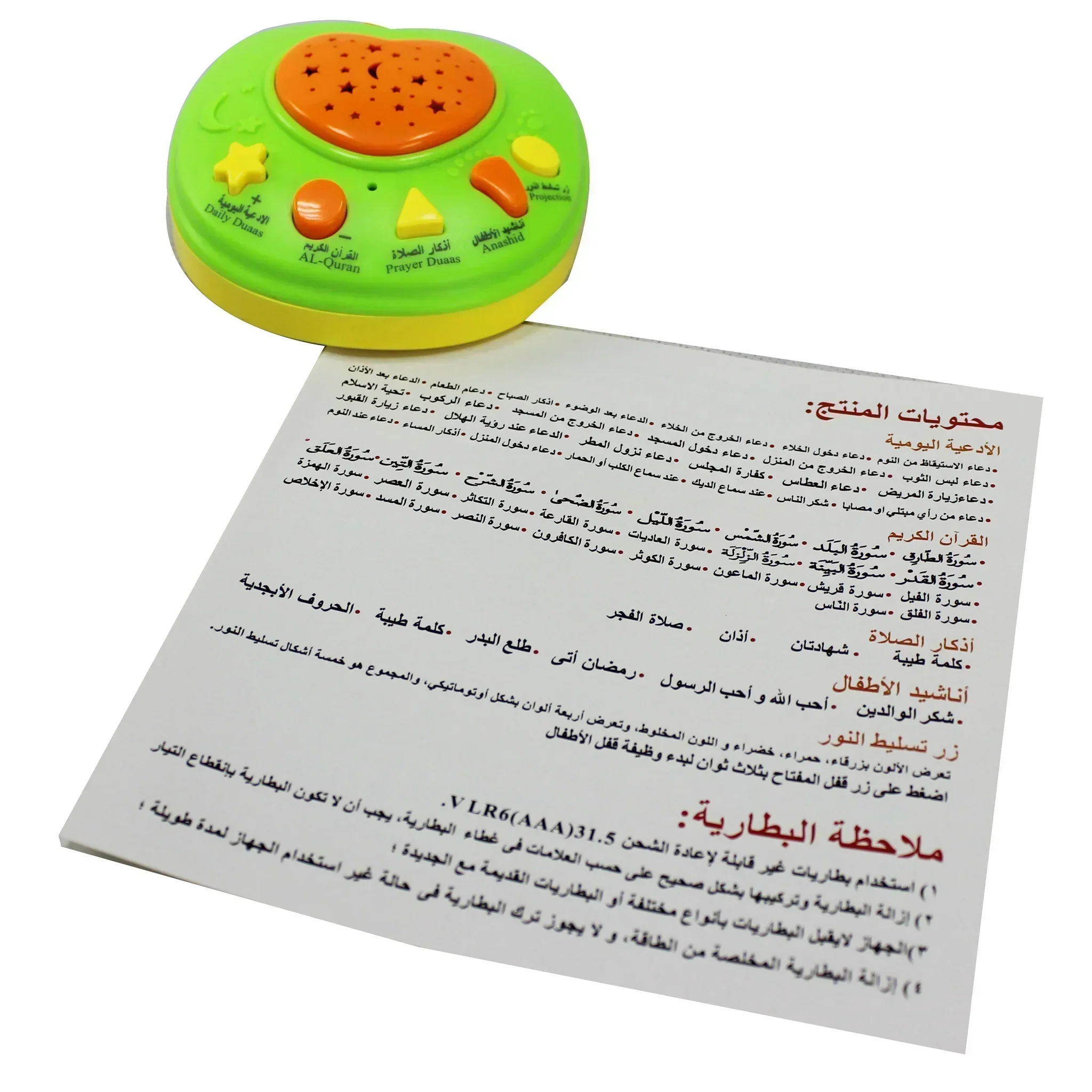 صورة المنتج 5