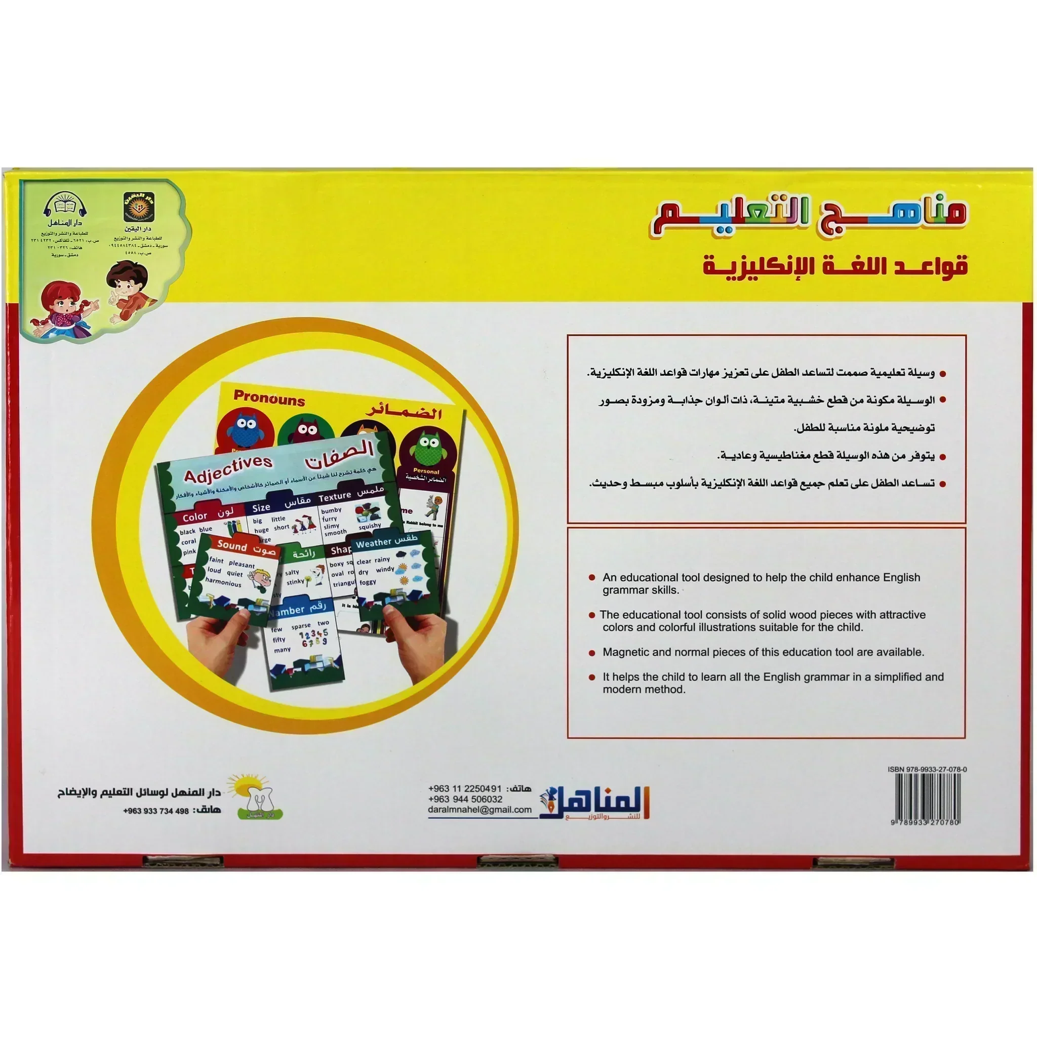صورة المنتج 3