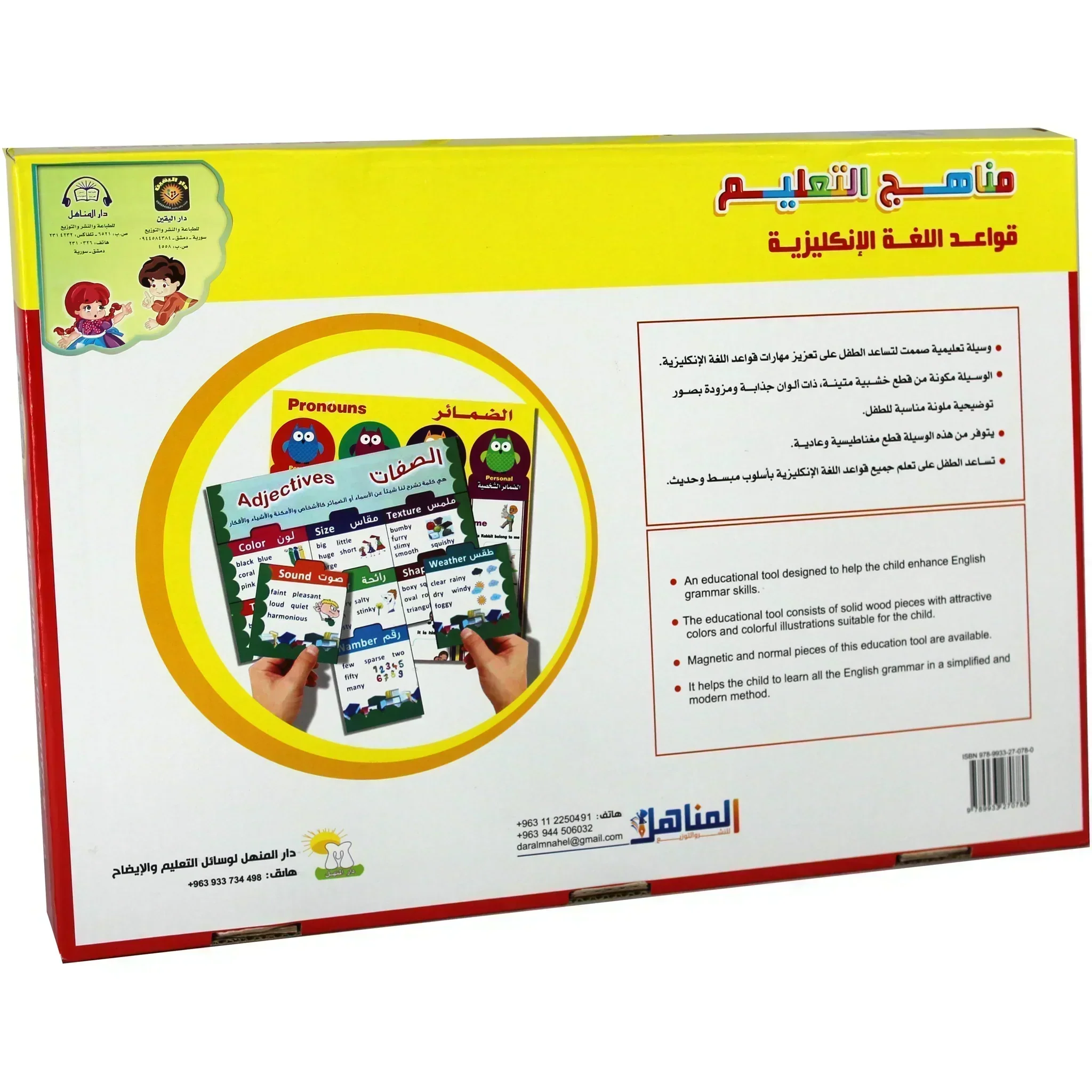 صورة المنتج 4