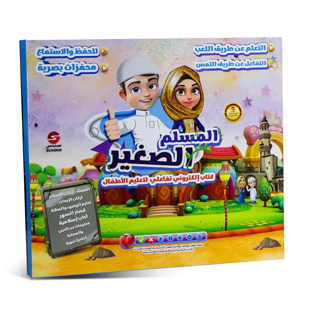 صورة المنتج 1