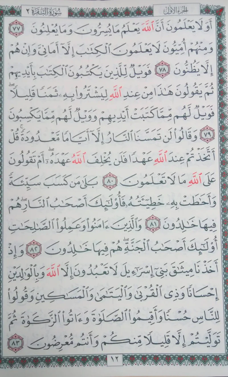 صورة المنتج 4