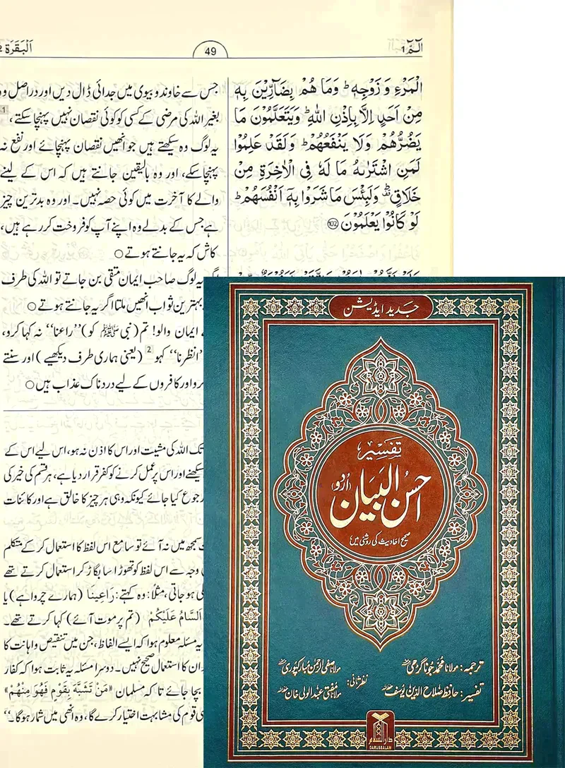 صورة المنتج 3