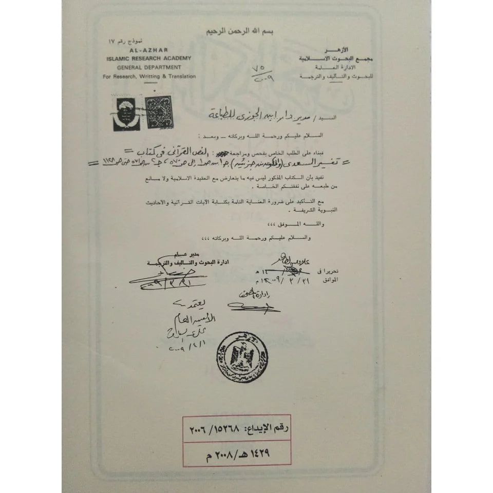 صورة المنتج 3