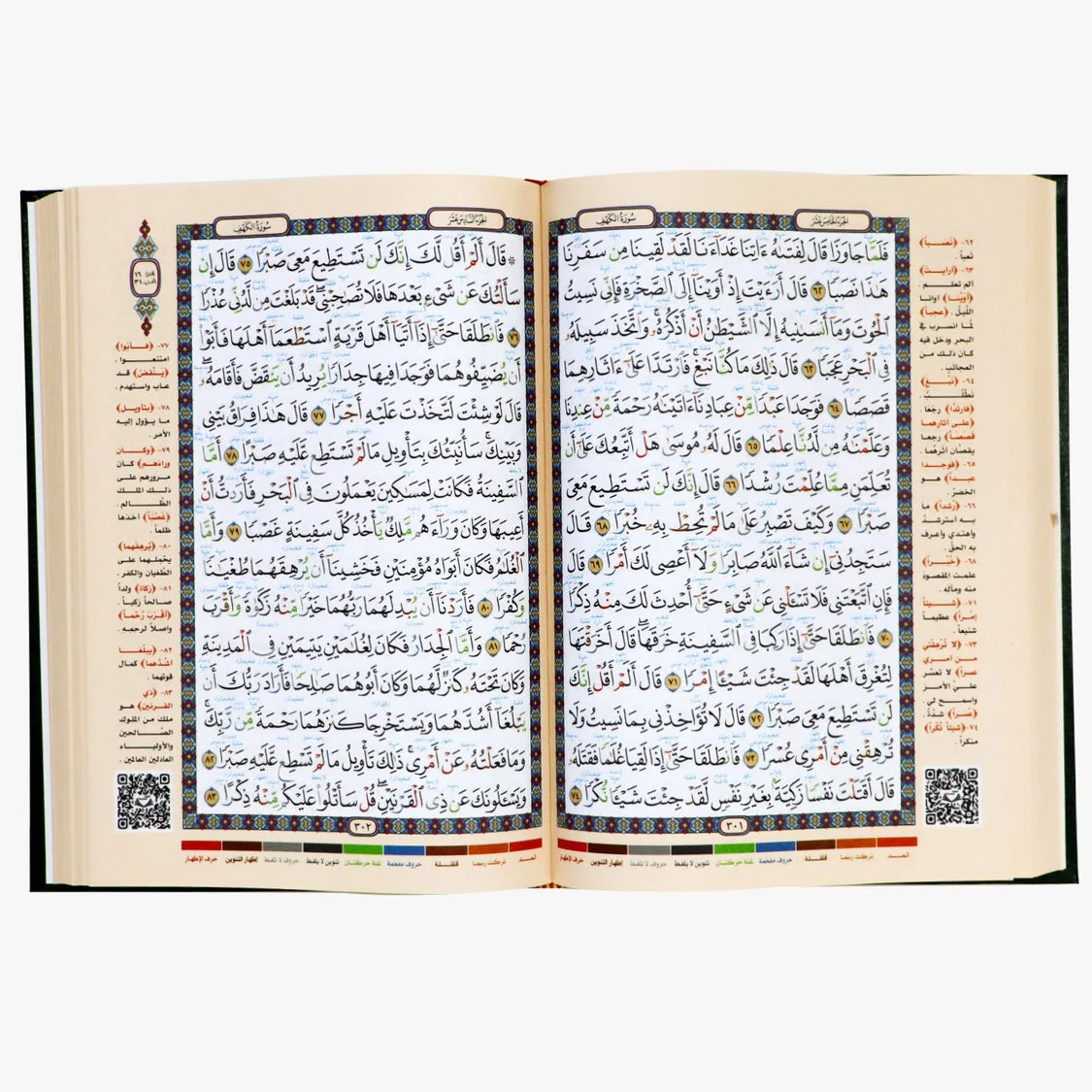 صورة المنتج 2