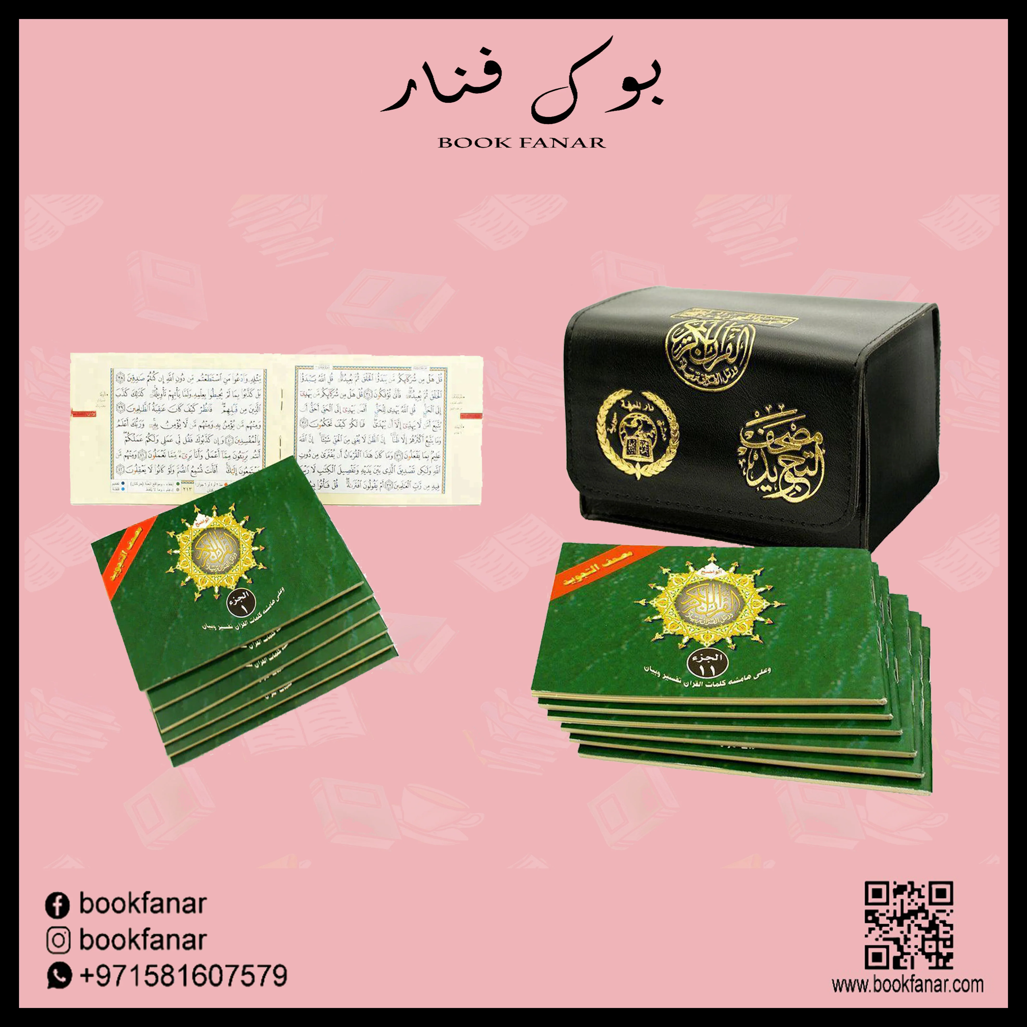 صورة المنتج 2