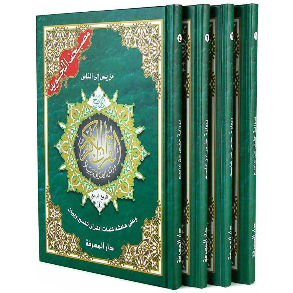 صورة المنتج 2