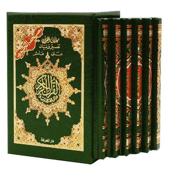 صورة المنتج 7