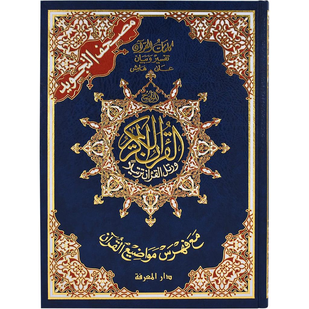 صورة المنتج 1