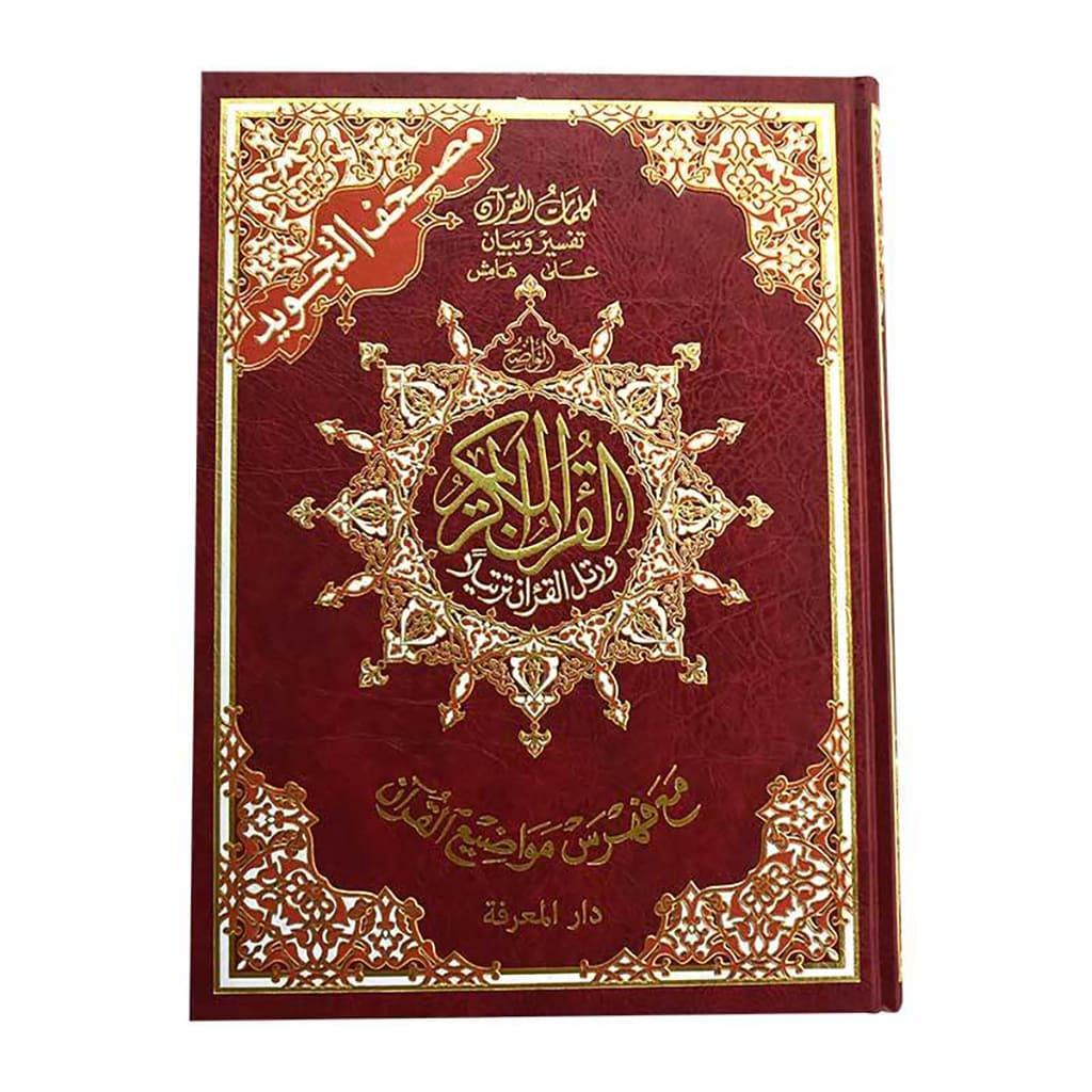 صورة المنتج 2