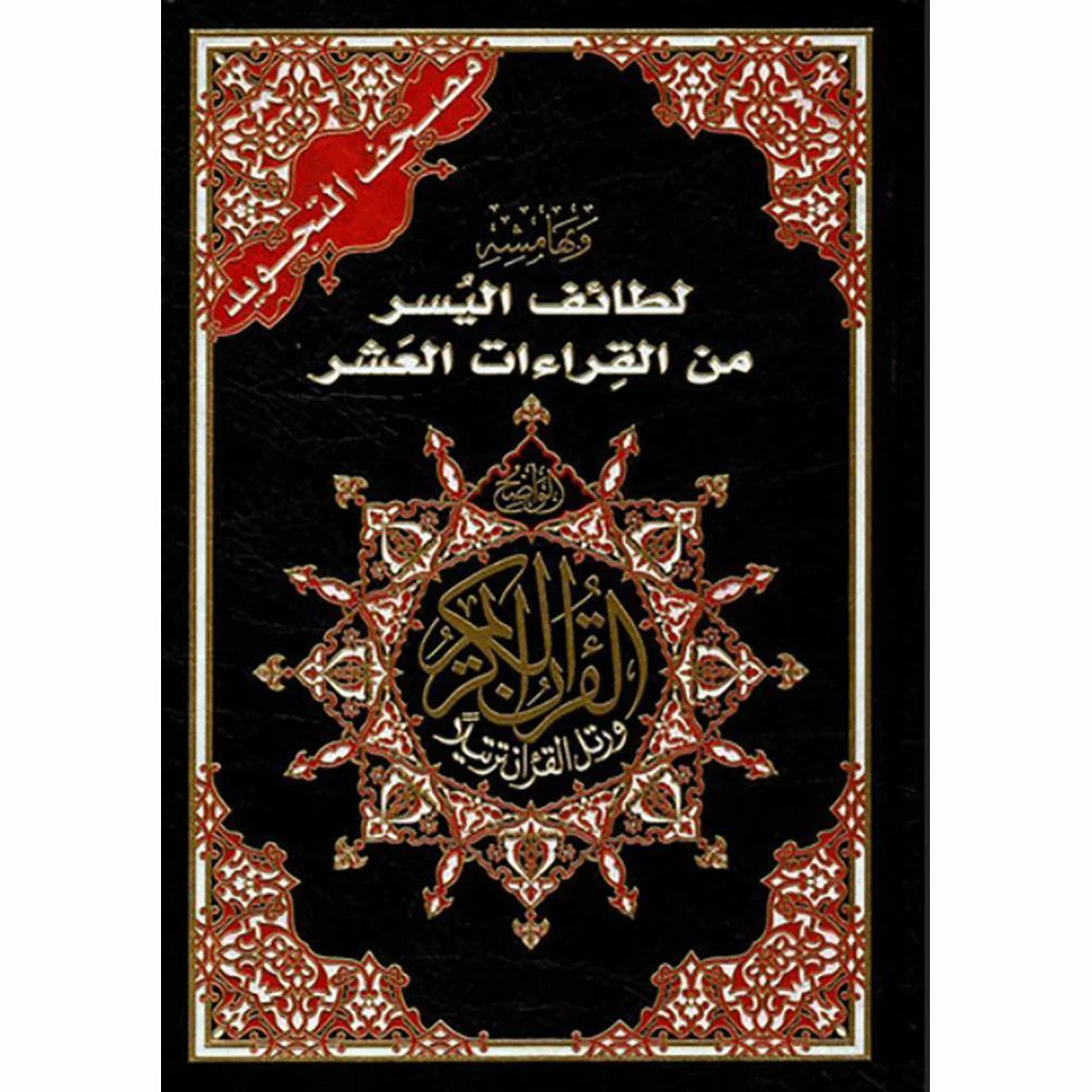 صورة المنتج 1