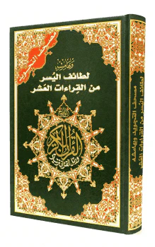 صورة المنتج 2