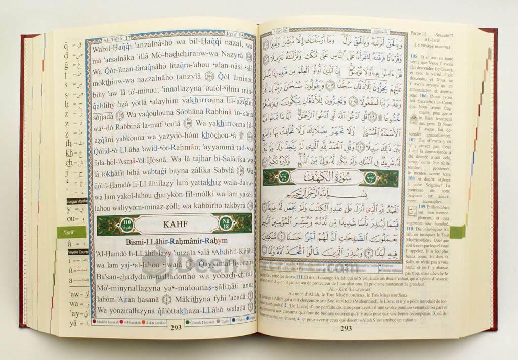 صورة المنتج 2