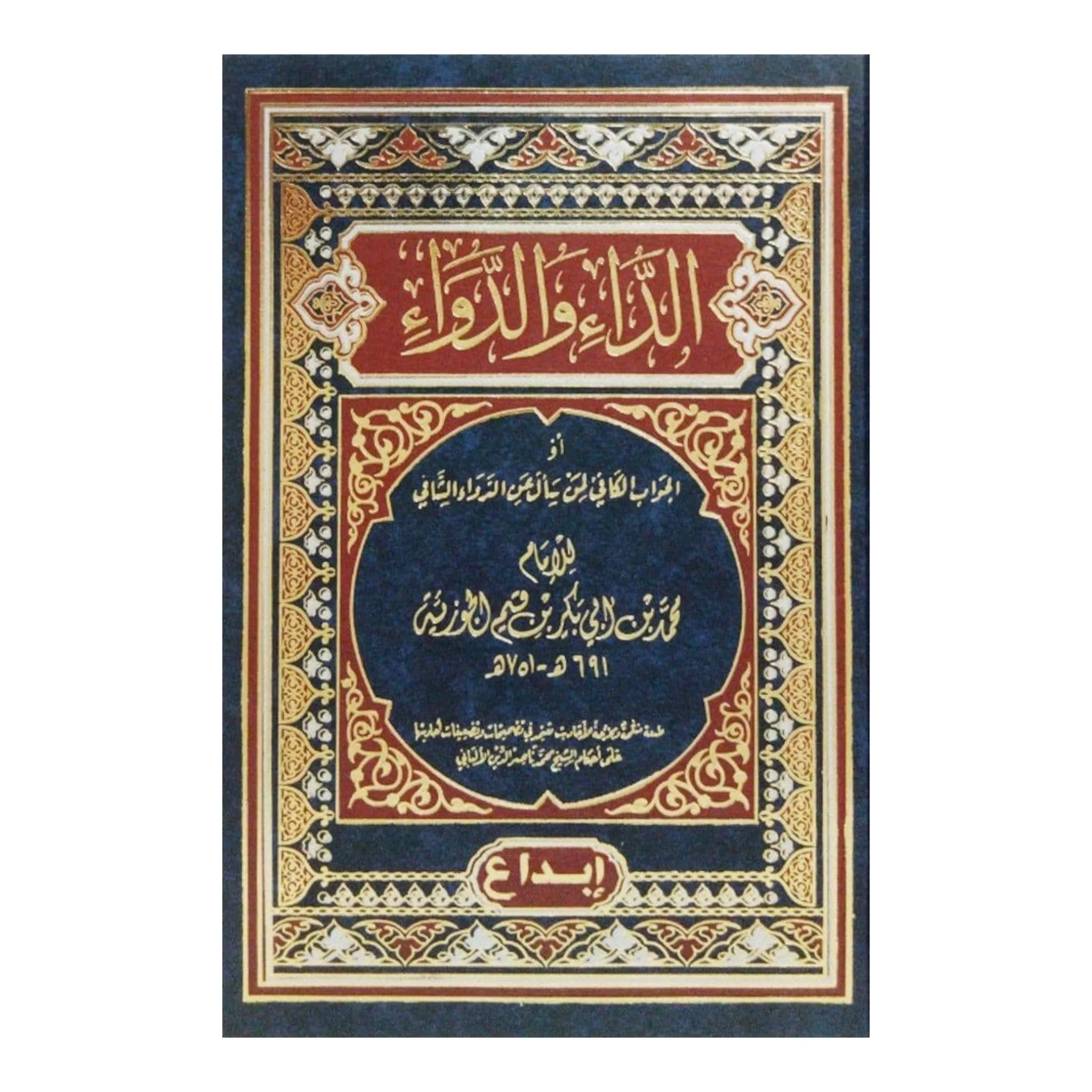 صورة المنتج 1