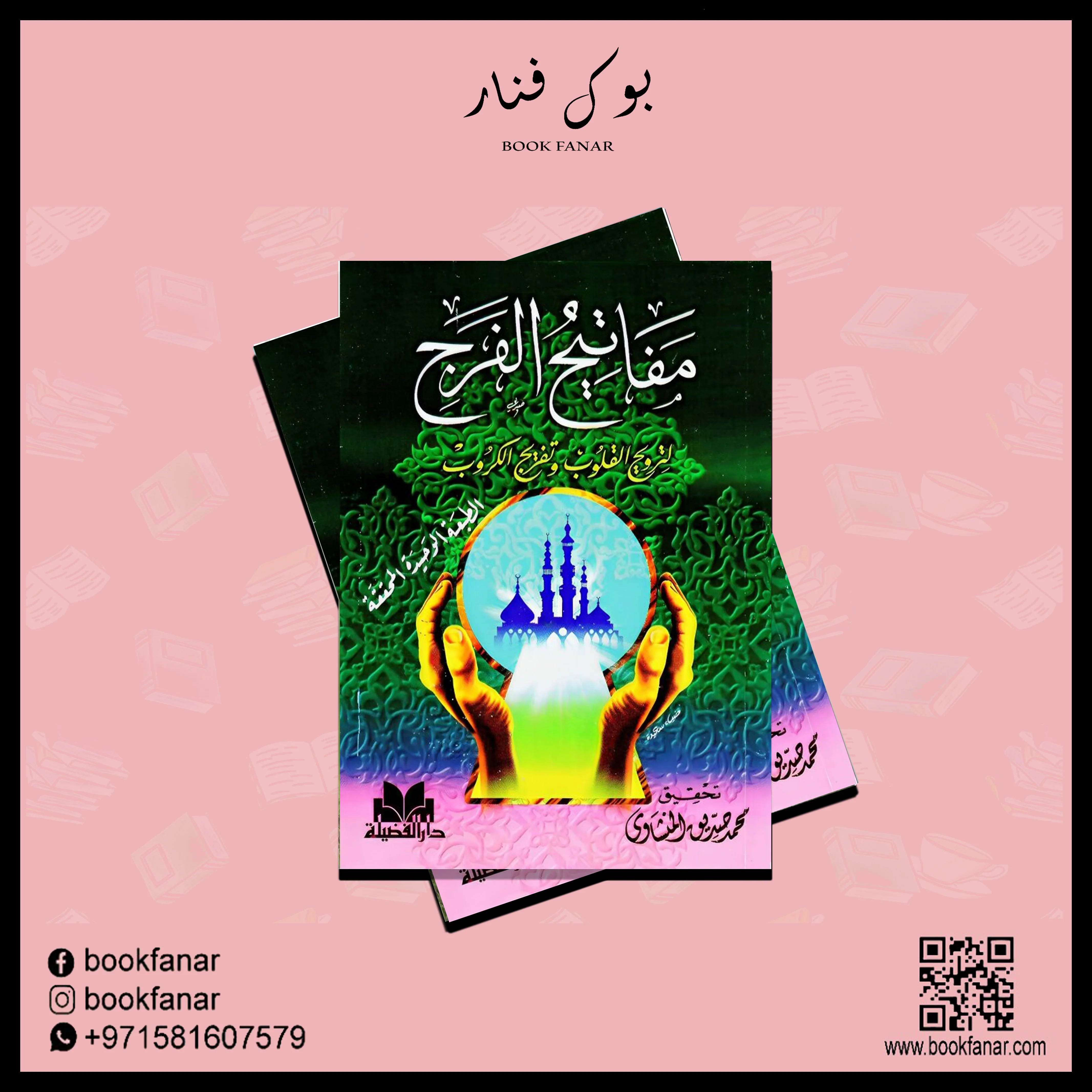 صورة المنتج 2
