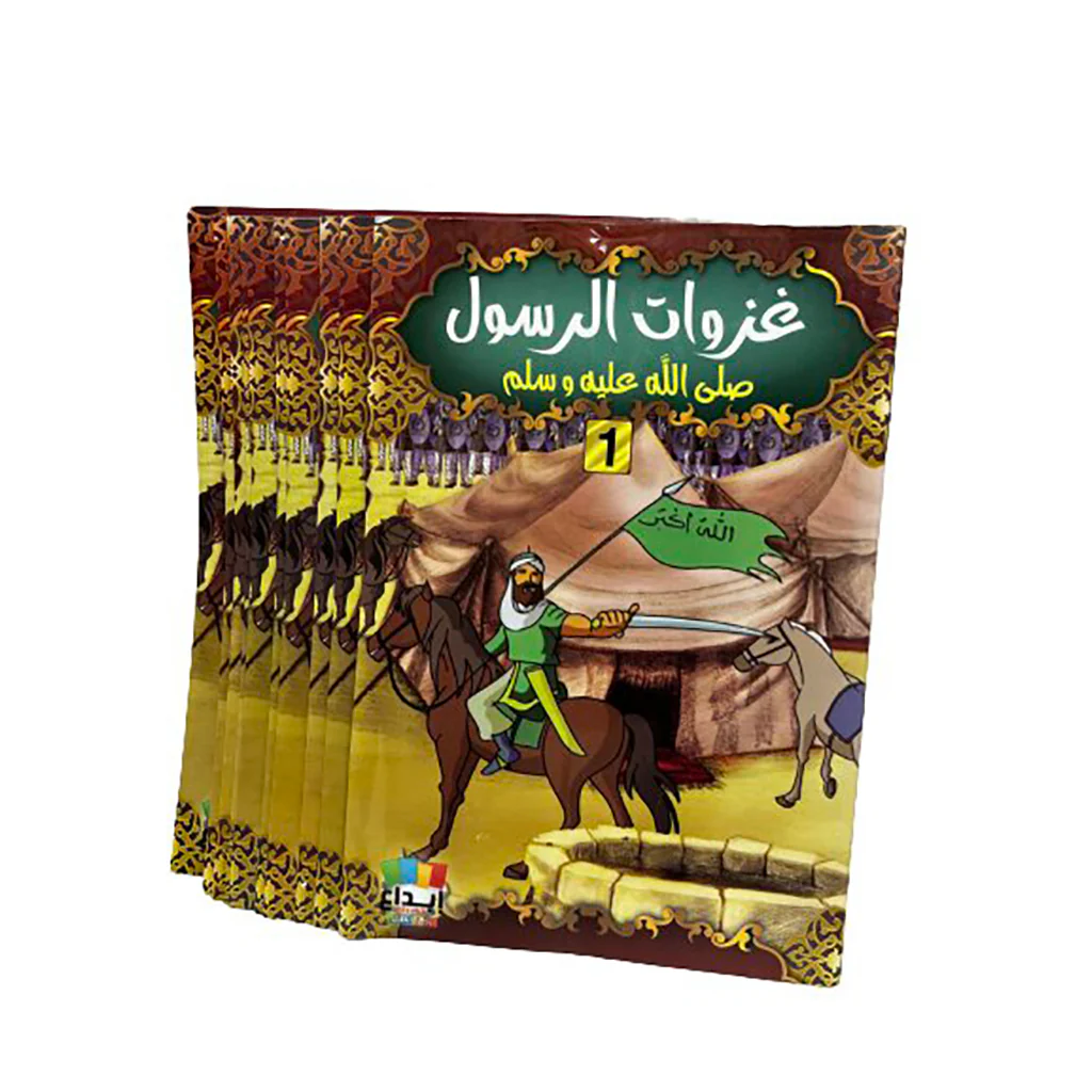 صورة المنتج 1