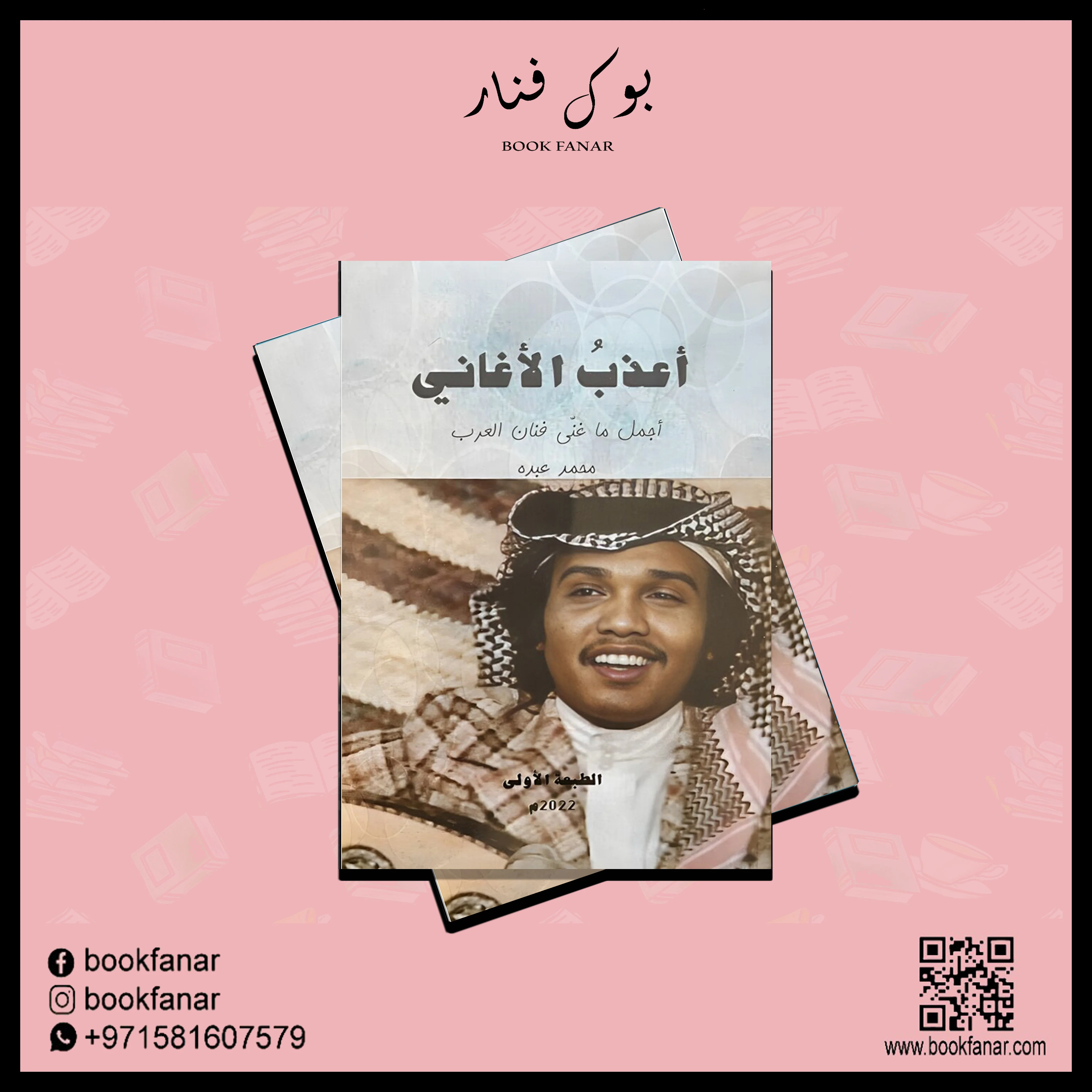 صورة المنتج 2
