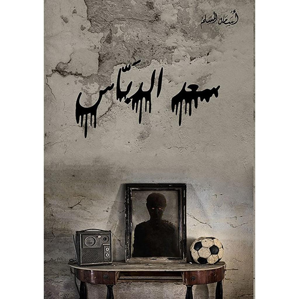 صورة المنتج 2