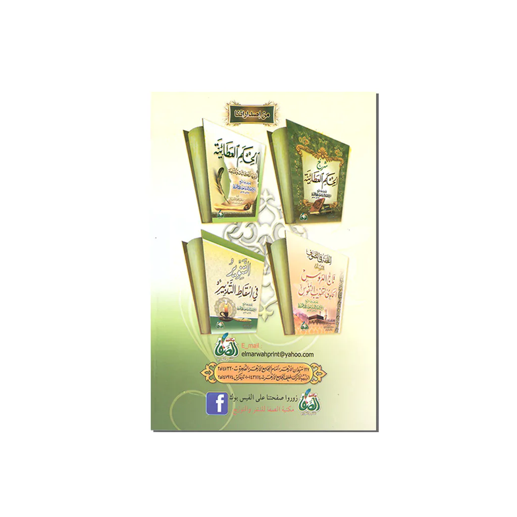صورة المنتج 2