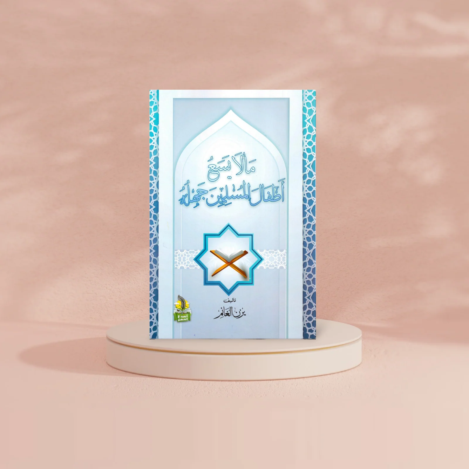 صورة المنتج 2