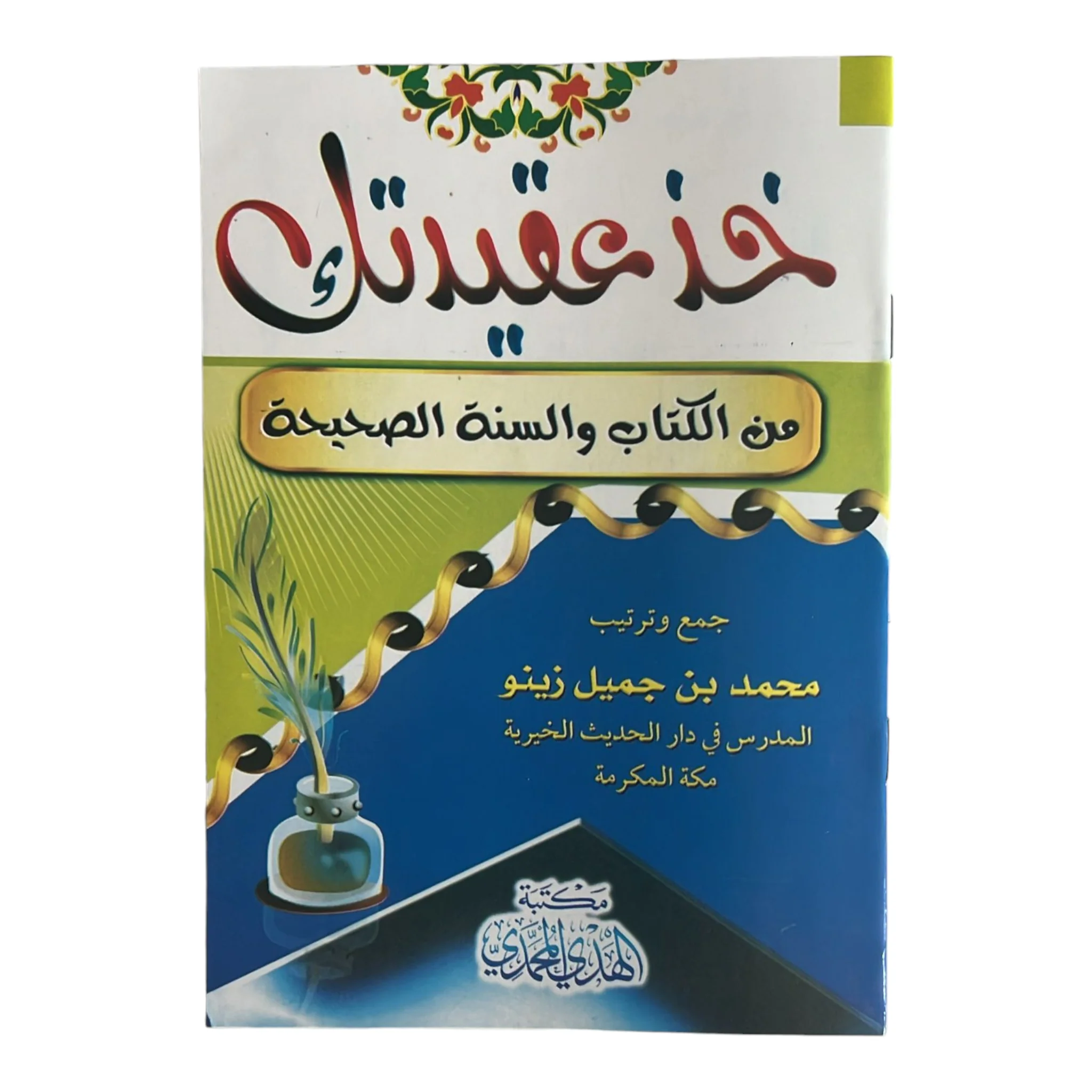 صورة المنتج 2