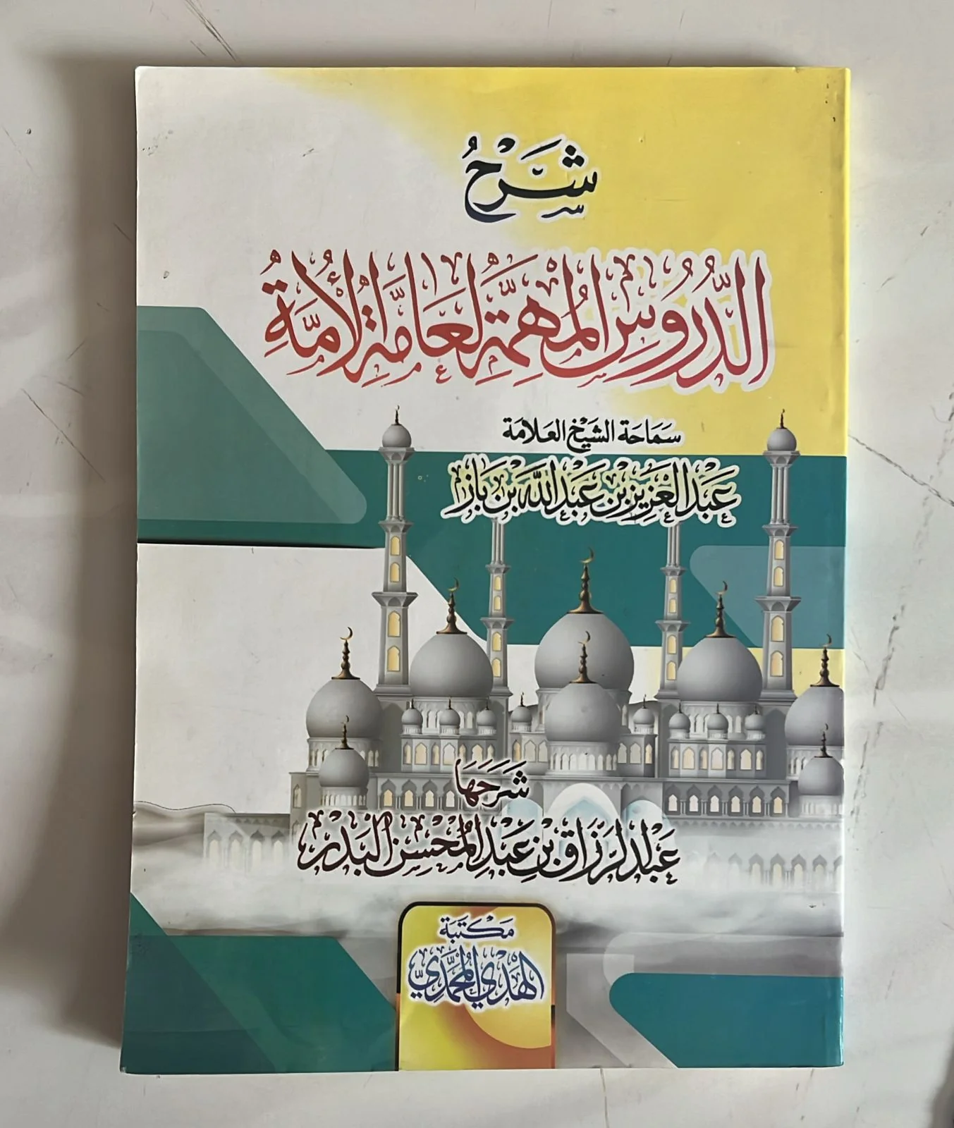 صورة المنتج 2