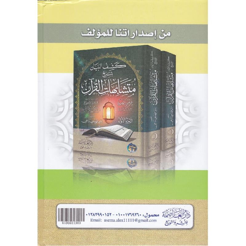 صورة المنتج 2