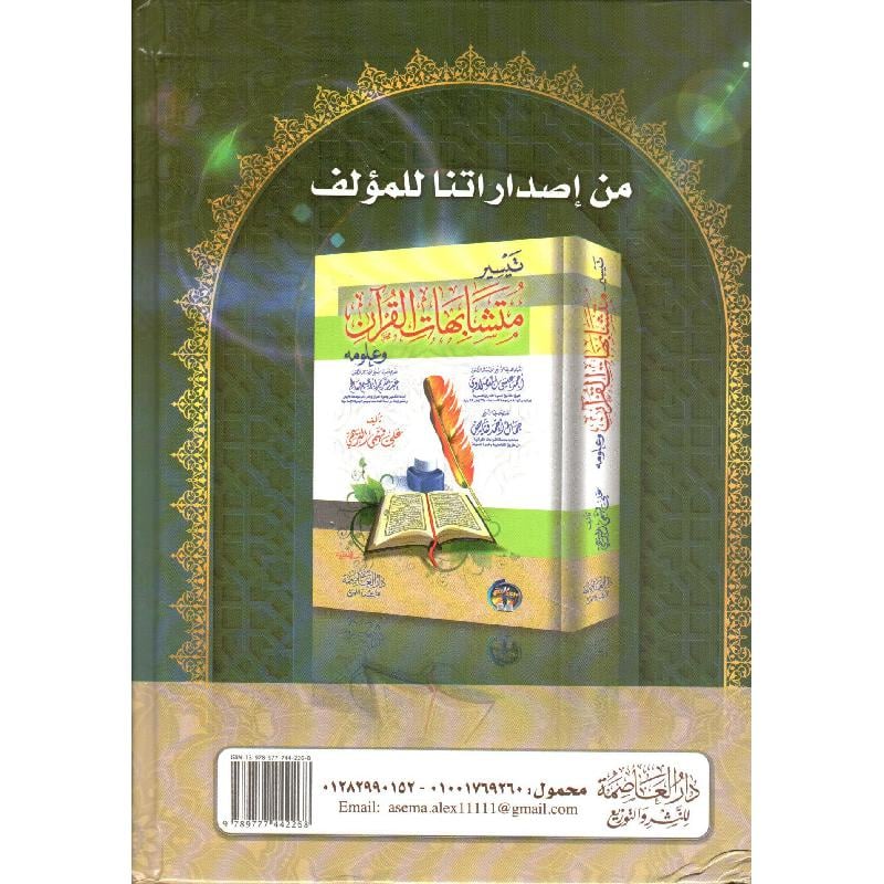 صورة المنتج 3