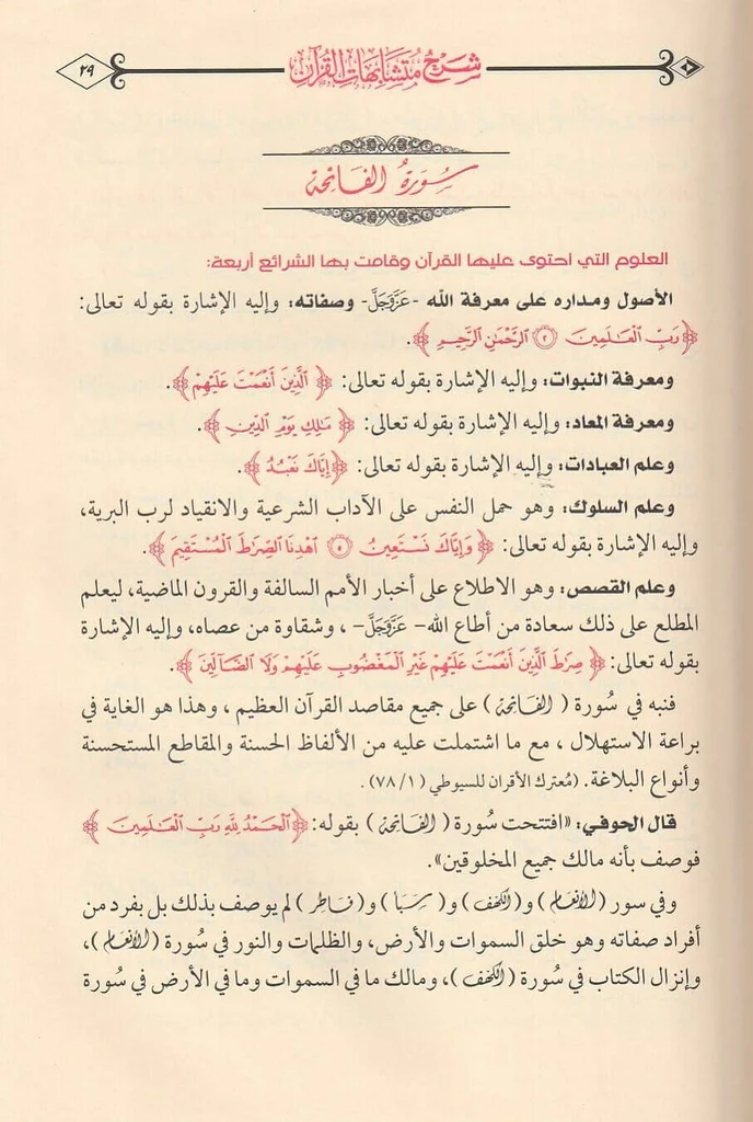 صورة المنتج 4