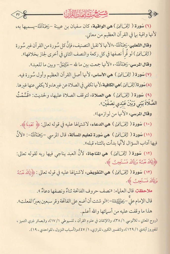 صورة المنتج 5