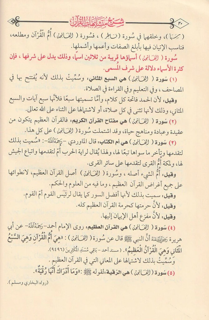 صورة المنتج 6