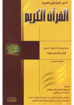 صورة المنتج 2