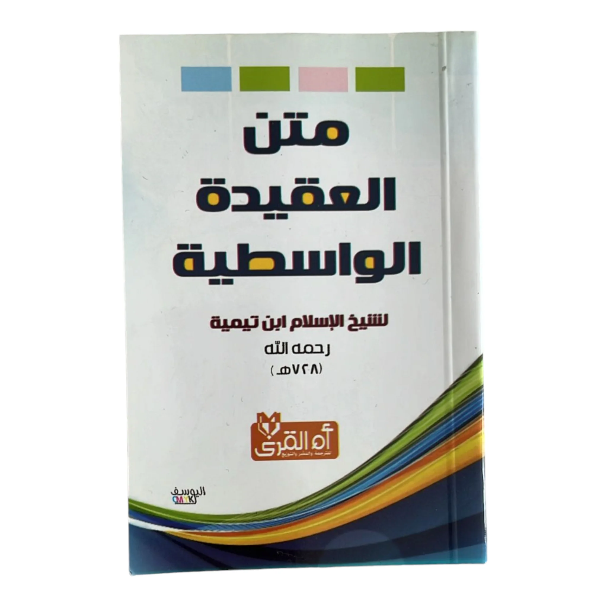 صورة المنتج 1