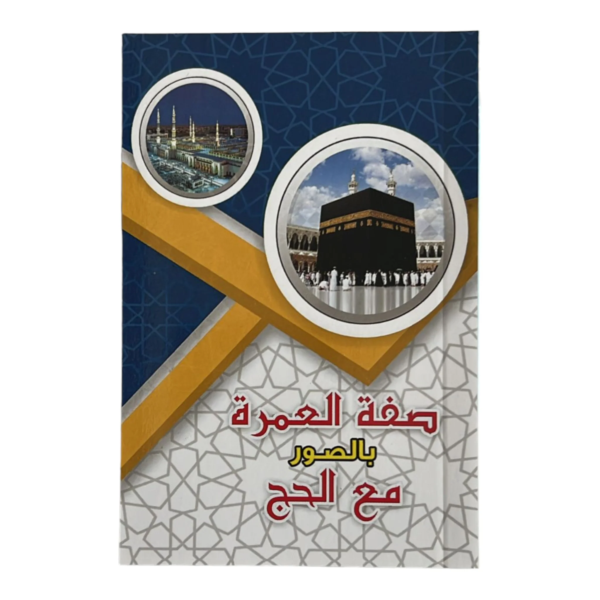 صورة المنتج 1