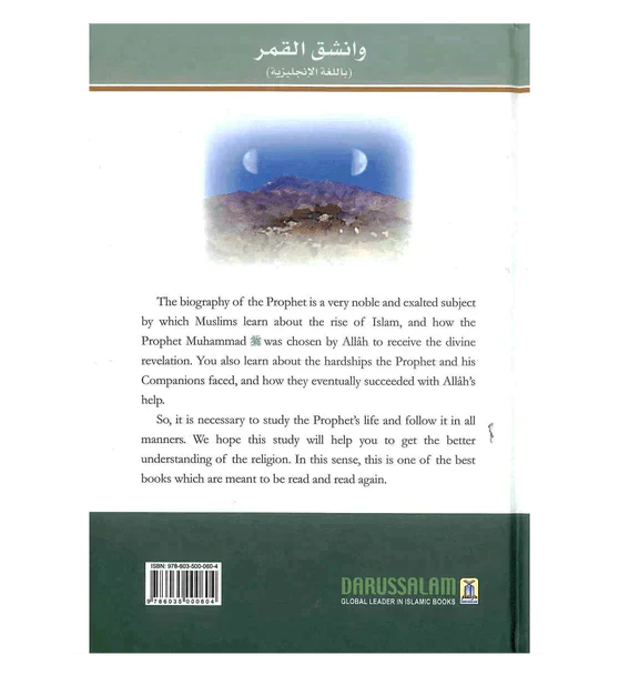 صورة المنتج 2