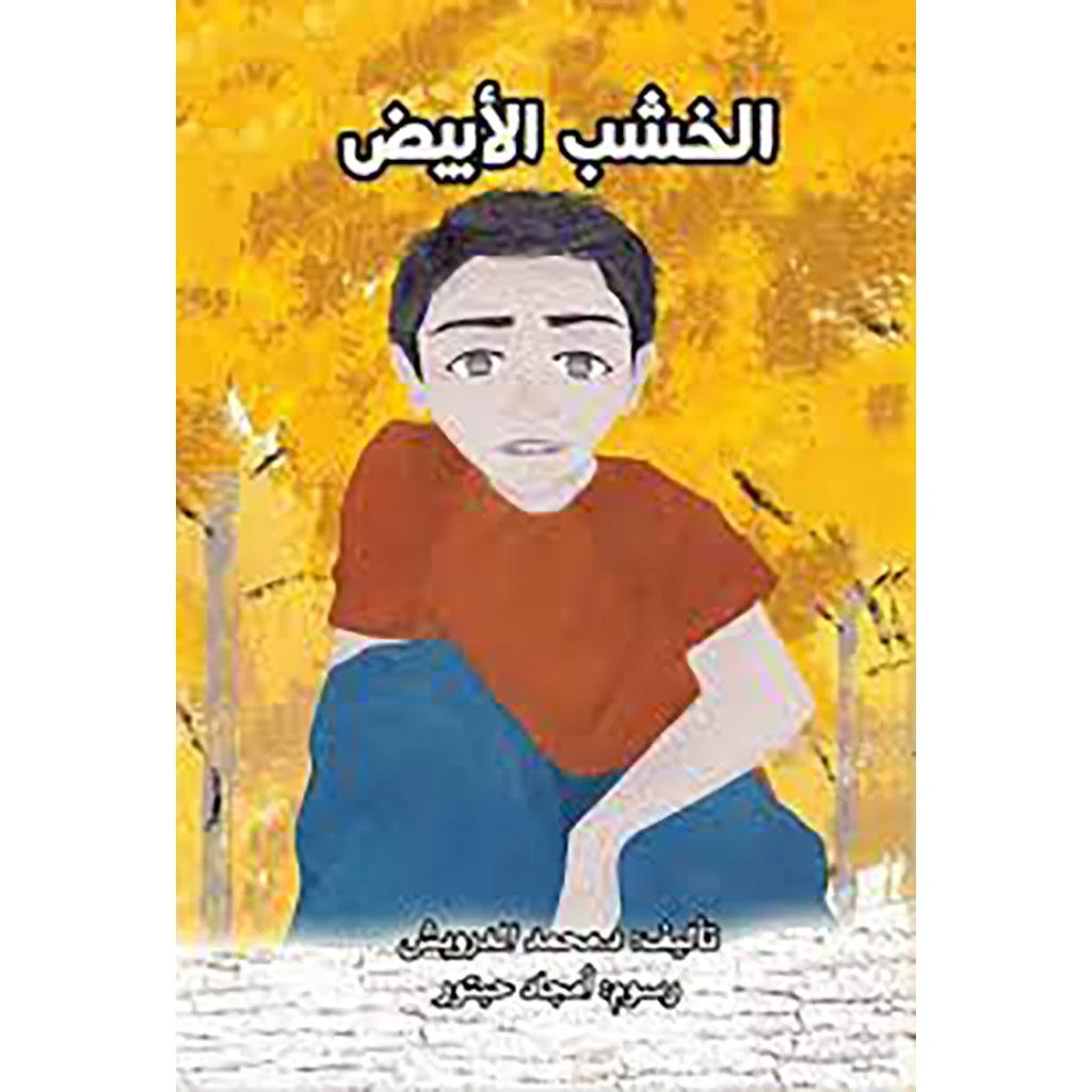 صورة المنتج 1